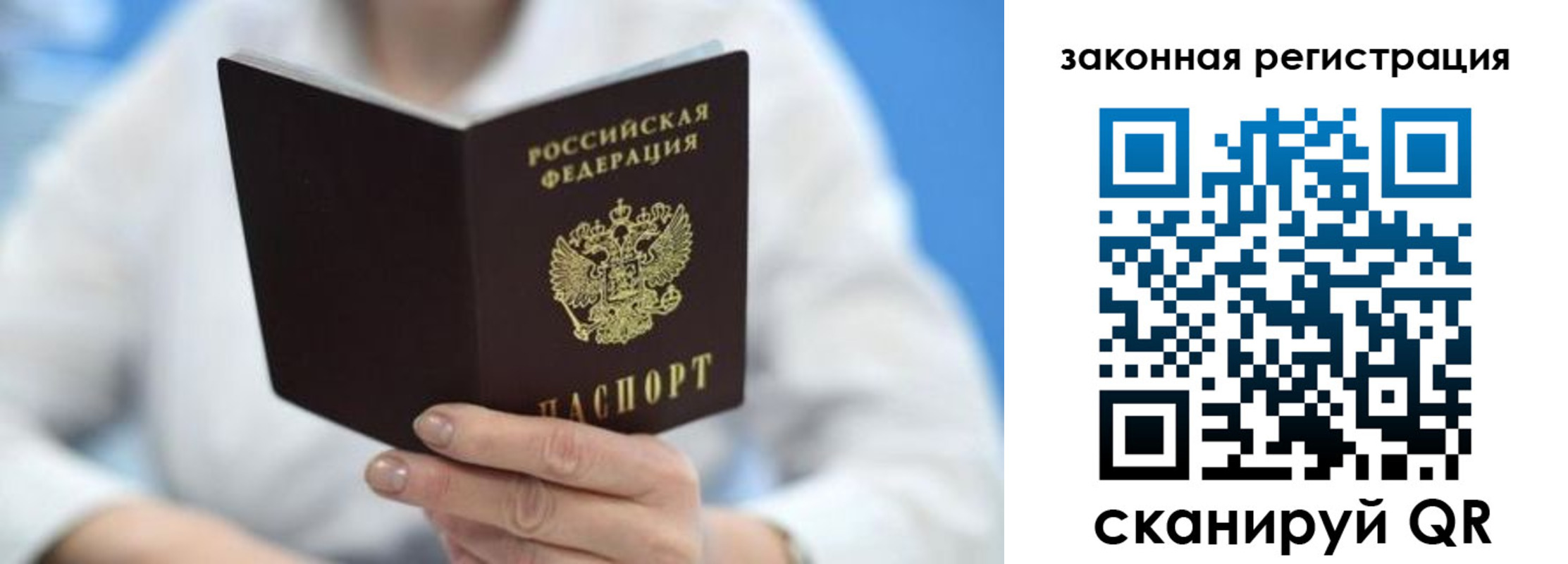 временная регистрация собственник в Котельниково
