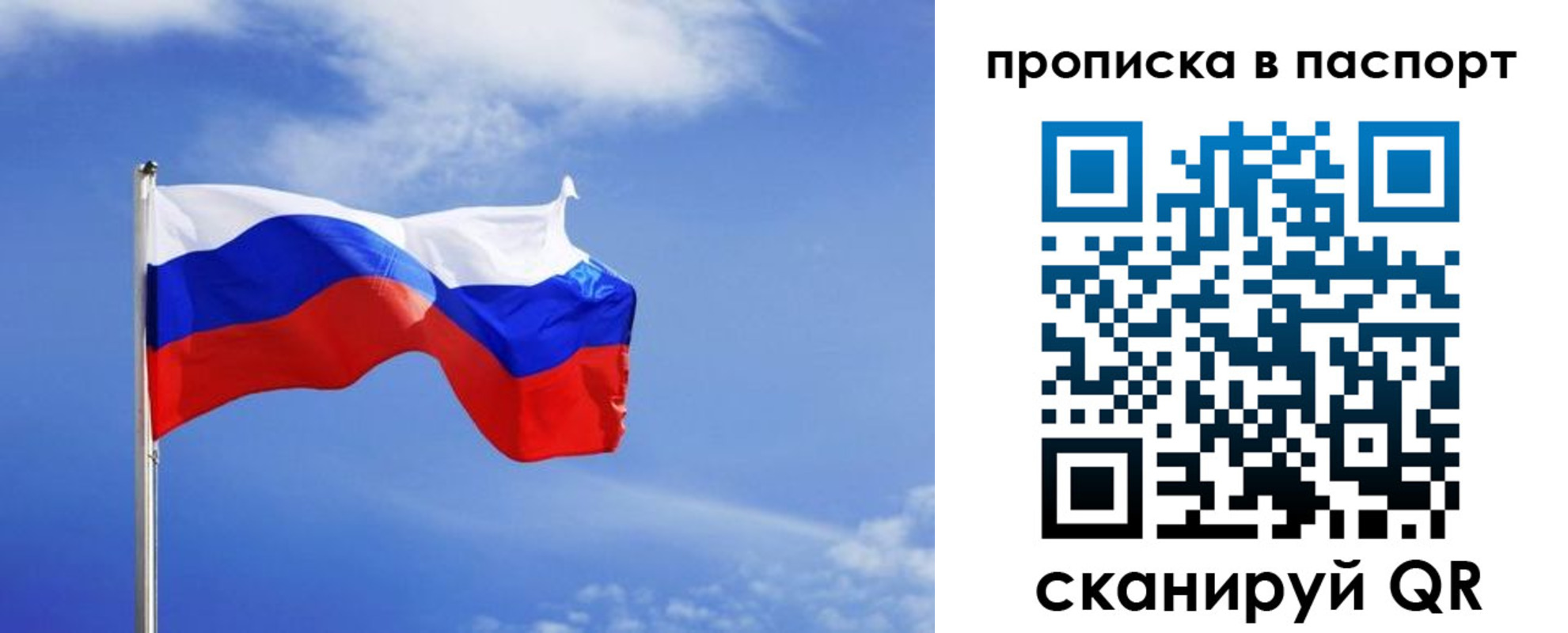 где прописаться в Котельниково